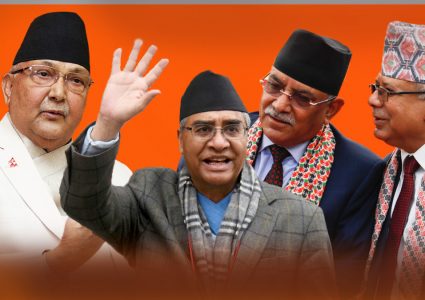 शीर्ष नेतालाई काठमाडौं उपत्यकामा निर्वाचन लड्न त्रास, मत परिणम उल्टो आउने डर