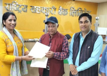 प्रगतिशील महिला सहकारी संस्था राष्ट्रिय सहकारी बैंकको स्तरीकरण कार्यक्रममा सहभागि