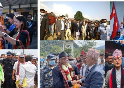 चुनाव प्रचार–प्रसारको अन्तिम दिन, मत माग्न नेताहरुलाई भ्याई नभ्याई