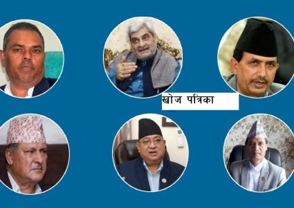 २०७४ पछि स्वास्थमन्त्री बन्ने सबै नेता पराजित, कमिसनको चक्करदेखि हिनामिनासम्मको आरोप