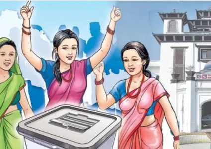 ठूला दलले नै गरे महिलालाई अधिकार दिन कन्ञ्जुस्याई, प्रत्यक्षमा ९ प्रतिशत मात्रै उम्मेद्वार