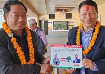प्रकाशमान सिंहलाई समर्थन गर्दै लिम्बूले गरे पारे उम्मेदवारी निष्क्रिय
