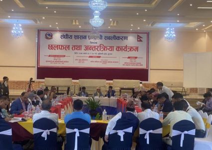 संघले गर्यो प्रदेश सरकारलाई अधिकार दिनै आनाकानी, कतिपय दलको प्रदेश खारेज गर्नुपर्ने एजेण्डा