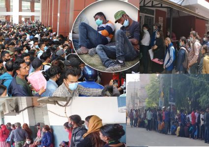 सरकारी सेवा लिन सेवाग्राहीलाई सास्ती नै सास्ती, जहाँ गयो त्यहि लामो लाइन बस्नुपर्ने बाध्यता