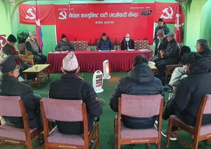 माओवादीले टुंग्यायो समानुपातिकका १४ सांसदको नामावली, दुई पुरुष मात्रै समेटिए