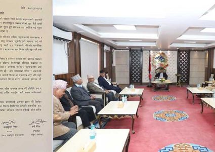 सत्ता गठबन्धनको निष्कर्षः गठबन्धनको निरन्तरता, भागबण्डाका आधारमा सत्ता सञ्चालन