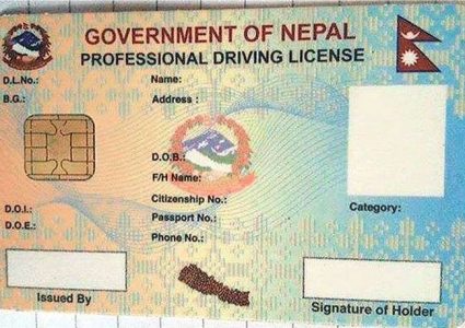 ६० जना सवारी साधन चालकको लाइसेन्स निलम्बन प्रक्रियामा