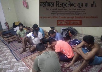 फिर्ता हुने भए मलेसियामा दुई महिनादेखि अलपत्र १३ नेपाली, १० दिनभित्र नेपाल आइपुग्ने