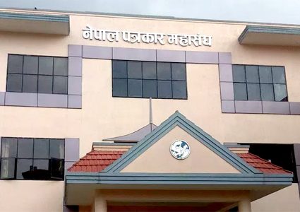 पत्रकार महासंघले भन्यो डिजिटल माध्यमबाट प्रेसमाथि आक्रमण बढ्यो