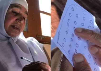 जरिफा जानः अशिक्षित कश्मीरी सूफी कवि जसले लेख्छिन् कोड भाषामा कविता