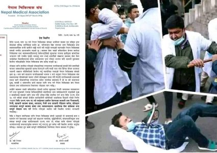 साढे २ घण्टाको आन्दोलनले अस्पतालमा भद्रगोल, ६ बुँदे सहमतिपछि आन्दोलन फिर्ता