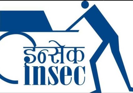 किन बढे मानव अधिकार उलंघनका घटना ? यस्तो छ इन्सेकको विश्लेषण