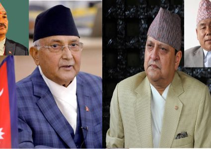 पूर्वराजा ज्ञानेन्द्रले सहकार्यको प्रस्ताव गर्दा किन तर्सिए दलका नेता