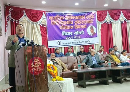 कांग्रेस नेताहरुले भने केही दिनमै सरकारमा जान्छौं