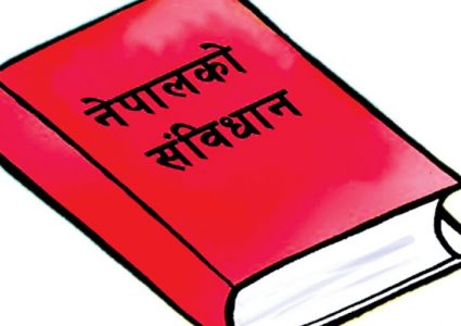 राष्ट्रपतिलाई नेपालको संविधानले दिएका यस्ता छन् अधिकार