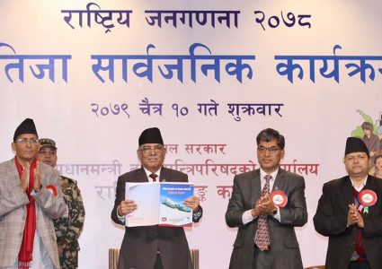 नेपालको जनसंख्या २ करोड ९१ लाख ६४ हजार ५७८ पुग्यो