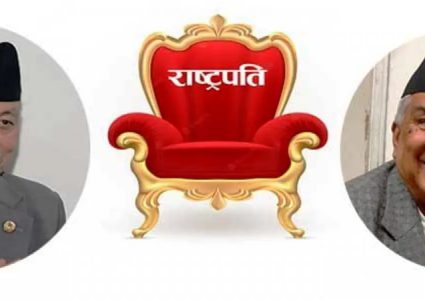 तेस्रो राष्ट्रपति छान्न आज मतदान, दुई पूर्वसभामुखबीच प्रतिष्पर्धा