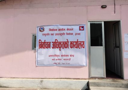 राष्ट्रपति निर्वाचनकौ मौन अवधि सुरु, प्रचारप्रसारमा निषेध, के–के गर्न पाइँदैन ?