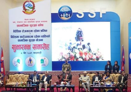 सामाजिक सुरक्षा कोषबाट विदेशमा रहने नेपालीले यसरी लिन सक्छन् लाभ