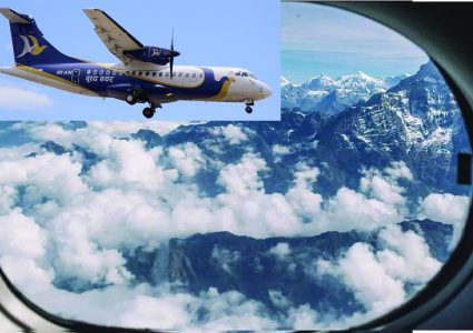 घट्यो नेपालको आन्तरिक हवाई भाडा, कहाँ जान कति ? (सूचिसहित)