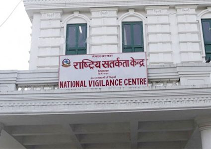 बुझाएनन् साढे ९ हजार कर्मचारीले सम्पत्ति विवरण, ५ हजार जरिवाना गर्ने व्यवस्था