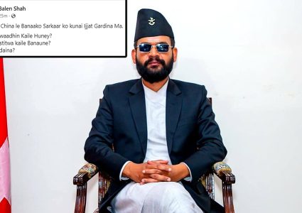 मेयर बालेन साह सरकारमाथि आक्रोश पोख्दै, सरकार इण्डिया र चाइनाले बनाएको गम्भिर आरोप