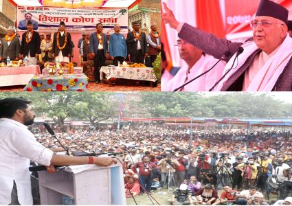 प्रचार–प्रसारको अन्तिम दिन, मध्यरातदेखि मौन अवधि,मत माग्न दलहरुको दौडधुप !