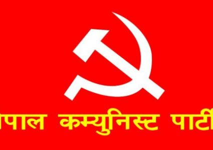 कम्युनिष्ट घटकले मनाए ७४ औं स्थापना दिवस, टुट, फुट र गुटगत स्वार्थले दर्जनबढी पार्टी गठन