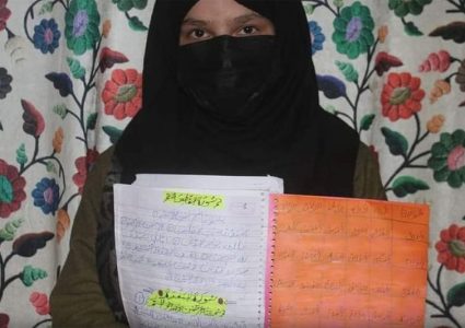 कश्मीरी युवतीले चार महिनामा हातले लेखिन कुरान