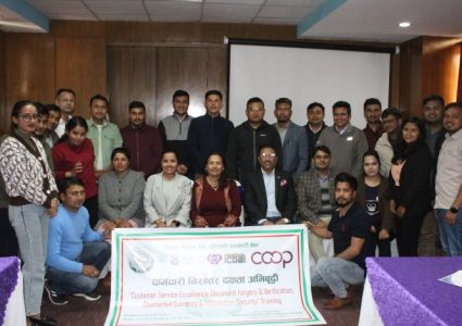 सहकारी बैंकका कर्मचारीहरूलाई निरन्तर क्षमता अभिवृद्धि तालिम प्रदान