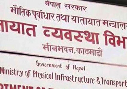 नेपालमा बनेका सवारी साधन दर्ता गर्ने बाटो खुल्यो