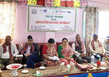 कैलालीमा सहकारी बैंकको सदस्य सम्मान तथा अन्तर्क्रिया