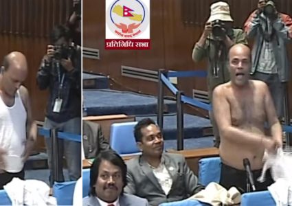 अमरेशले संसदमा ल्याइदिएको तरंग, आफै अर्धनग्न भएर के सन्देश दिन खोजे ?