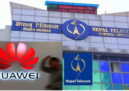 नेपाल टेलिकमको कोर प्रणाली चिनियाँ कम्पनी हुवावेको नियन्त्रणमा