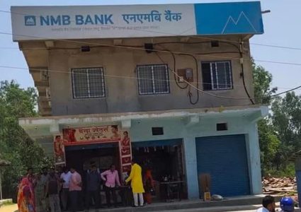 महोत्तरी गाउँपालिकास्थित एनएमबि बैंकको शाखाबाट ३५ लाख लुटपाट