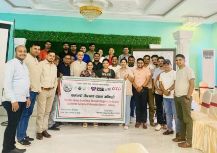 राष्ट्रिय सहकारी बैंकका कर्मचारीहरूलाई क्षमता अभिवृद्धि तालिम प्रदान