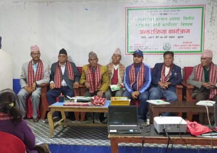 बजेट मार्फत वृद्धि गरेको सहकारीको आयकर दर सच्चाउन माग