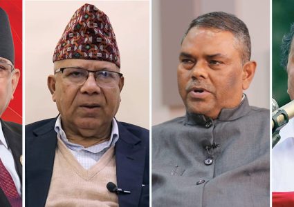 चार दल मिलेर बनेको समाजवादी मोर्चाको सोमबार औपचारिक घोषणा, १५ बुँदे प्रतिबद्धता तयार