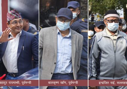 खाँण र रायमाझीसहित १६ जनालाई पुर्पक्षका लागि थुनामा राख्न आदेश (भिडियोसहित)