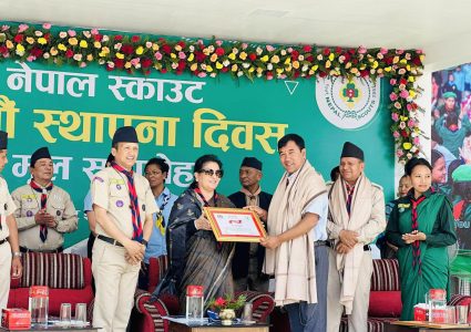 ललितपुरको गोदावरी नगरपालिका प्रमुख गजेन्द्र महर्जनलाई नेपाल स्काउटको सम्मान