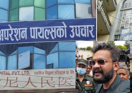 मेयर बालेन साहले लगाईदिए दर्ता नभएका बौद्ध र कोटेश्वरका दुई अस्पतालमा ताला