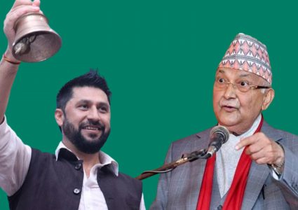 रवि लामिछानेले भेटे प्रधानमन्त्री ओली,पोखरामा कालोझण्डा देखाएकोमा असन्तुष्टि
