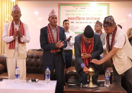 सहकारी क्षेत्रमा देखिएको समस्यालाई सबै मिलेर समाधान गरौँ
