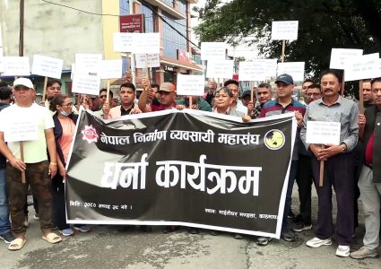 ठेकेदारले किन मागे अर्थमन्त्रीको राजीनामा ?