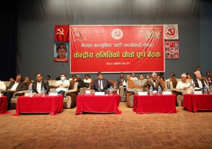 माओवादीका शीर्ष नेताहरुमाथि प्रश्नै–प्रश्न ? सम्पत्ति छानबिन गर्न माग !