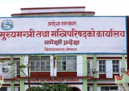 कोशीका मुख्यमन्त्री कार्कीले आज विश्वासको मत लिंदै, बहमुत पाउने आशा झिनो