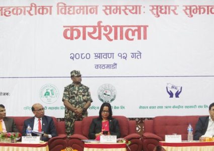 सहकारी क्षेत्रमा देखिएका समस्या समाधान गछौं  : मन्त्री श्रेष्ठ