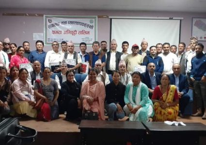 सहकारी संस्थाका सञ्चालक तथा ब्यवस्थापकहरुलाई क्षमता वृद्धि तालिम