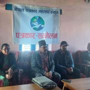 कर्णालीका मुख्यमन्त्री राजकुमारले भने ऐन, कानुन माफियाले बनाउछन् कि जस्तो लाग्छ !