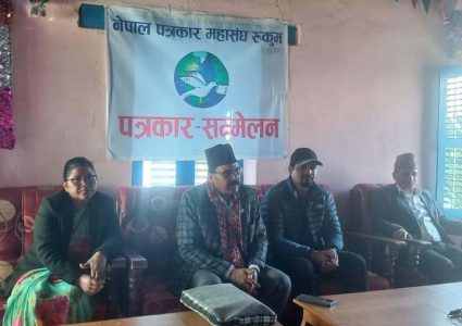कर्णालीका मुख्यमन्त्री राजकुमारले भने ऐन, कानुन माफियाले बनाउछन् कि जस्तो लाग्छ !